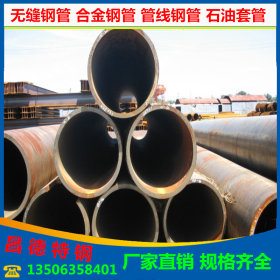 厂供X70无缝钢管 X80石油管线管 X42防腐管线管
